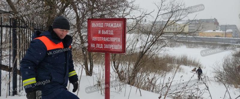Фото: Аварийно-спасательная служба Вологды/VK 