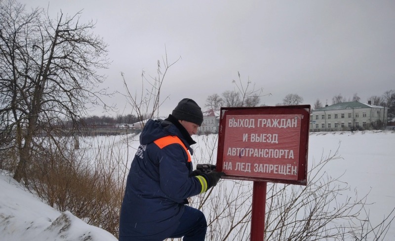 Запрет выхода на лед стал официальным в Вологде