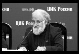 Умер бывший глава Центризбиркома РФ Владимир Чуров 