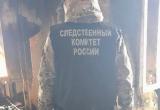 Фото: пресс-служба СУ СК России по Вологодской области 