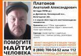 В Вологодской области целый месяц ищут 53-летнего мужчину в куртке "Северстали "и резиновых сапогах