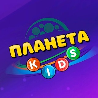 Планета Kids, Вологда