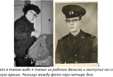 «Как мы жили в 70-е годы: советская армия – это два года из жизни…»