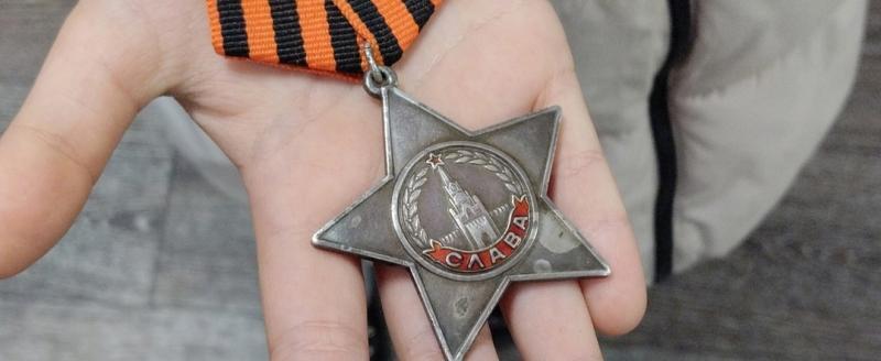 Орден Славы, который заслужил вологжанин, взяв в плен фашиста, вернулся в семью героя