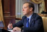 Медведев назвал украинских диверсантов "отморозками" и призвал уничтожать их "как крыс"