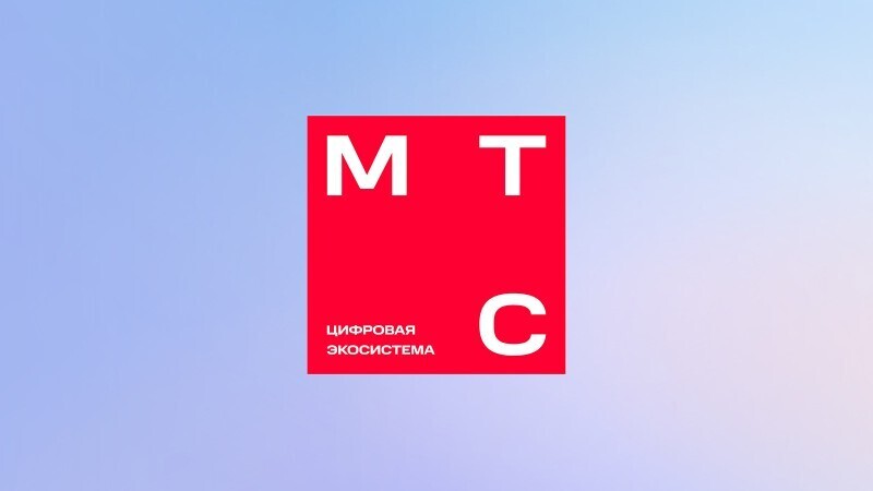 МТС стала второй экосистемой в России, обогнав Сбер