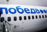 В Перми приземлился самолёт, который выполнял рейс по маршруту Сочи — Киров