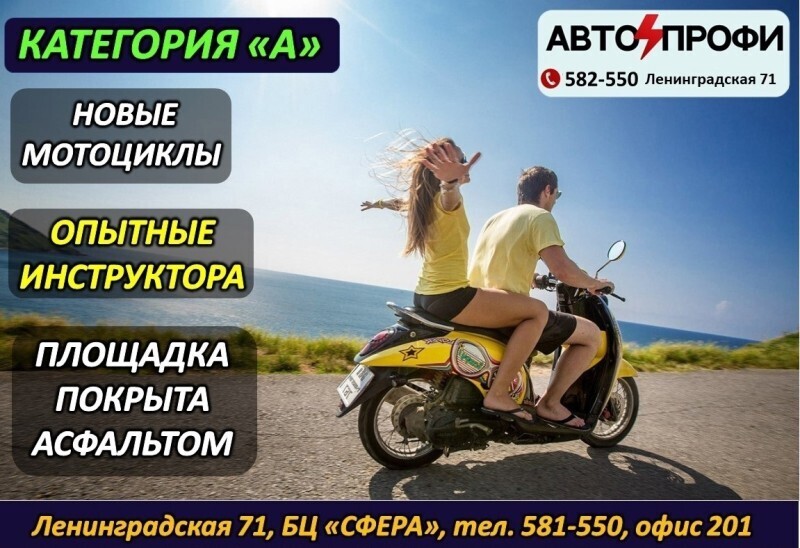 Мопеды категории а1