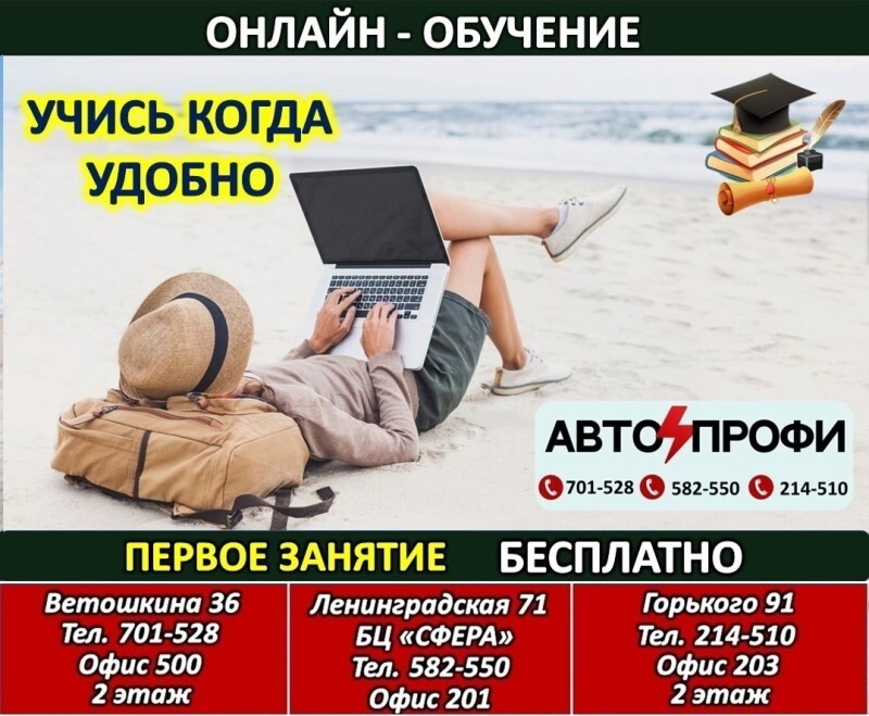 У тебя много дел? Учеба? Работа? Семья?