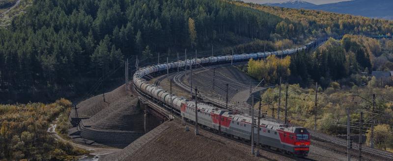 «Багажный поезд» между Россией и Китаем