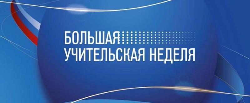 Фото: сайт Правительства Вологодской области