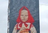 Фестиваль стрит-арта «ПАЛИСАД» ответил московскому художнику