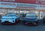 АС-ТАЙМ - первый автосалон электромобилей в Вологде