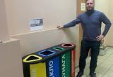 Компания «Секретарь» помогает образовательным учреждениям приучать ребят к сортировке мусора