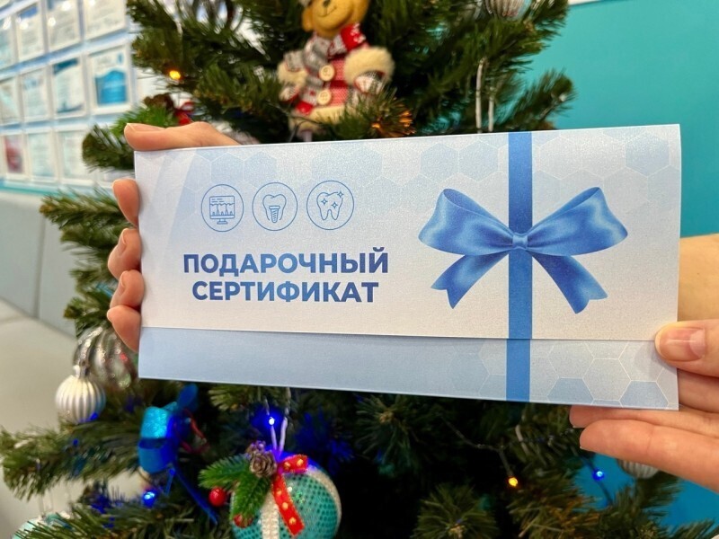 Дарите близким здоровье зубов вместе с "Дента Стиль"