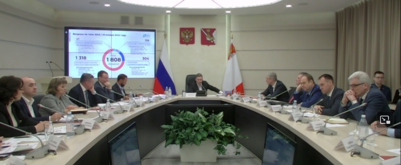 Принтскрин с прямого эфира заседания регионального правительства