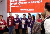 Учительская династия вологжан вошла в тройку победителей на Всероссийском семейном форуме
