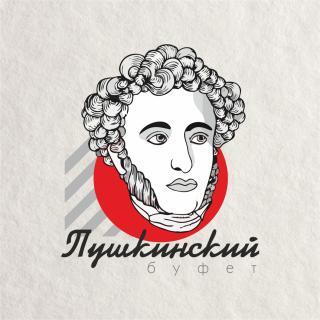 Пушкинский буфет