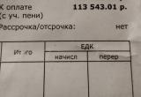 Вологжане в шоке от сумм в квитанциях ЖКХ: УК «Фрязиново» выставляет суммы свыше 110 тыс. рублей
