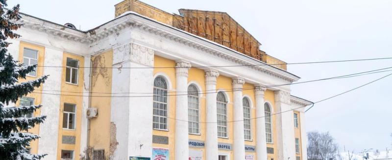 Более 47 млн рублей направят на капитальный ремонт Городского Дворца культуры в Вологде