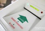 Электронные урны для подсчета голосов установят на 30 избирательных участках Вологды