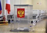  Принимать заявления для голосования на дому  избирательные комиссии Вологды начнут с 6 марта