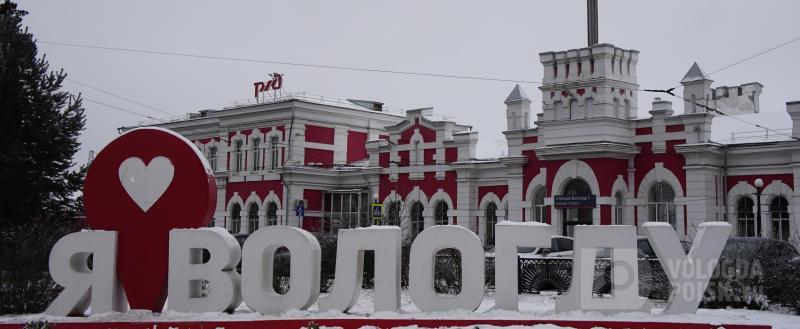 Фото Вологда-Поиск
