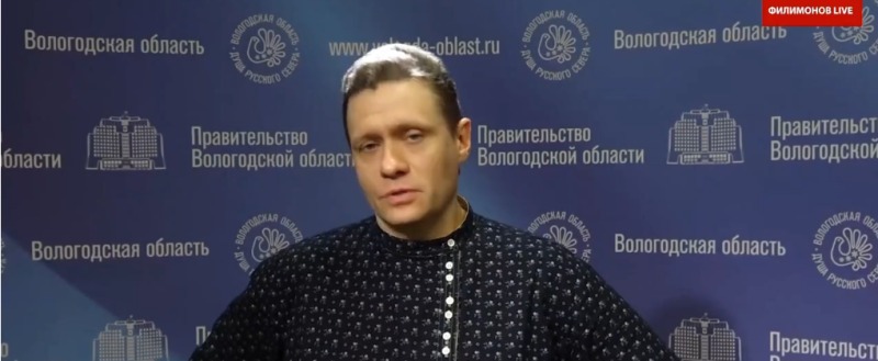 Принтскрин видео пресс-службы правительства Вологодской области