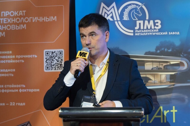 Гендиректор вологодской "Электростали" посетил международную конференцию