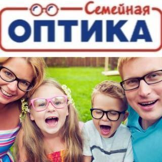 Семейная оптика, Вологда