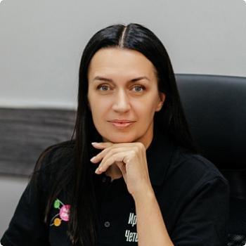 Ирина Четверикова, специалист, Вологда