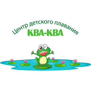КВА-КВА, Центр детского плавания, Вологда