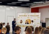 Департамент образования Вологодской области Вконтакте