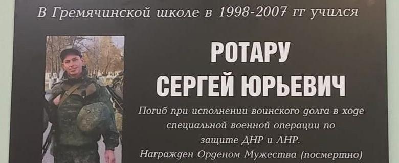 Фото группа «Защитники Отечества | Вологодская область» ВКонтакте