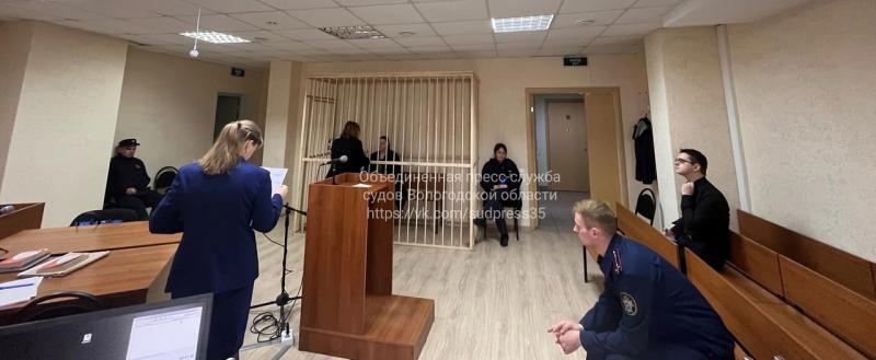 Пресс-служба судов Вологодской области
