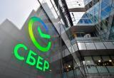 Россияне признали надежность Сбербанка для размещения средств на депозитах
