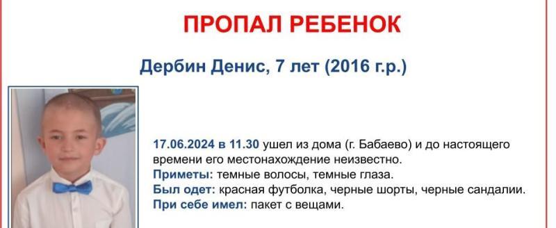 Мужчина на час только секс Вологда, Вологда | частное секс объявление - Мужчина ищет женщину