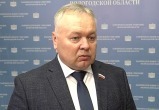 Вологодские парламентарии внесли изменения в бюджет области