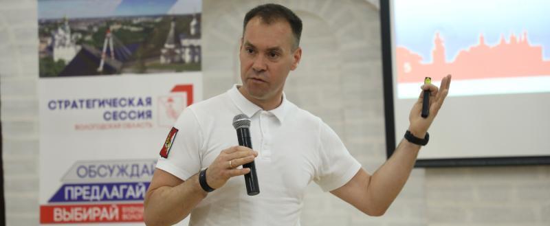 сайт ЗСО Вологодской области