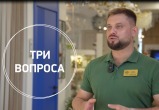 «Шикарные двери»: открывайте с любовью!