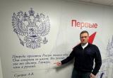 Фото пресс-службы правительства Вологодской области