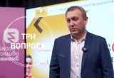 Три вопроса заместителю губернатора Вологодской области Игорю Даценко