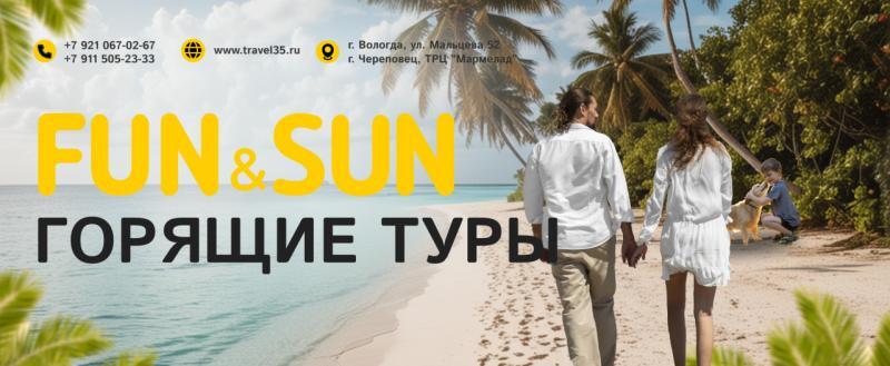 Новый год близко — пора выбирать направление для отдыха с турагентством «ЛК Компани»