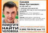 В Вологодской области безуспешно разыскивают 32-летнего мужчину, пропавшего 10 дней назад