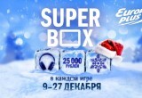 25 000 рублей к 2025 году! На «Европе Плюс» стартует новогодний Super Box