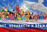 Фото пресс- службы УМВД по Вологодской области