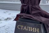 Фото Тимура Бойкова/Вологда-Поиск