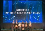 Фото: Центр спортивной подготовки Вологодской области