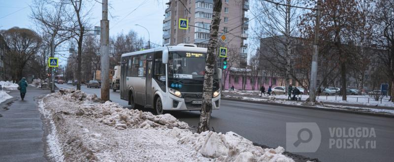 Вологда-поиск