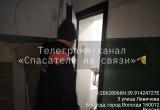 Вологодские спасатели вскрыли дверь в квартиру, где был найден мужчина с пробитой головой